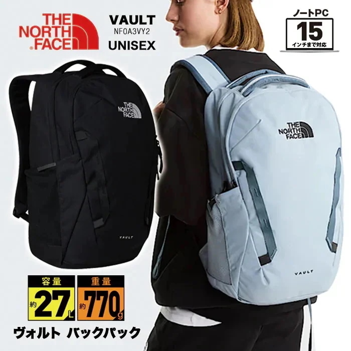 バッグ メンズ レディース ユニセックス VAULT NF0A3VY2 ヴォルト リュックサック 27L 大容量 ブラック 黒 グレー