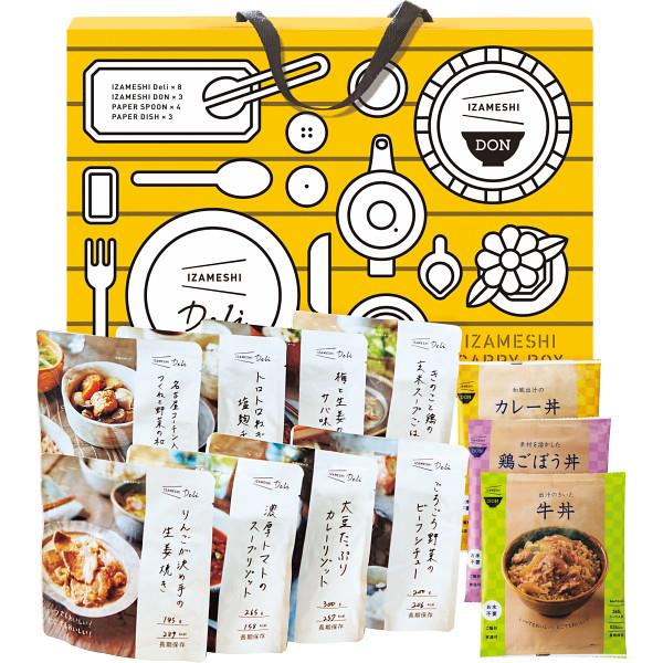 ＩＺＡＭＥＳＨＩ キャリーボックスデリドン 635766