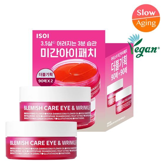 [キム·ジヨンPICK] ブレミッシュケア アイ&眉間パッチ 90枚 (+90枚ダブル企画) 5,507円