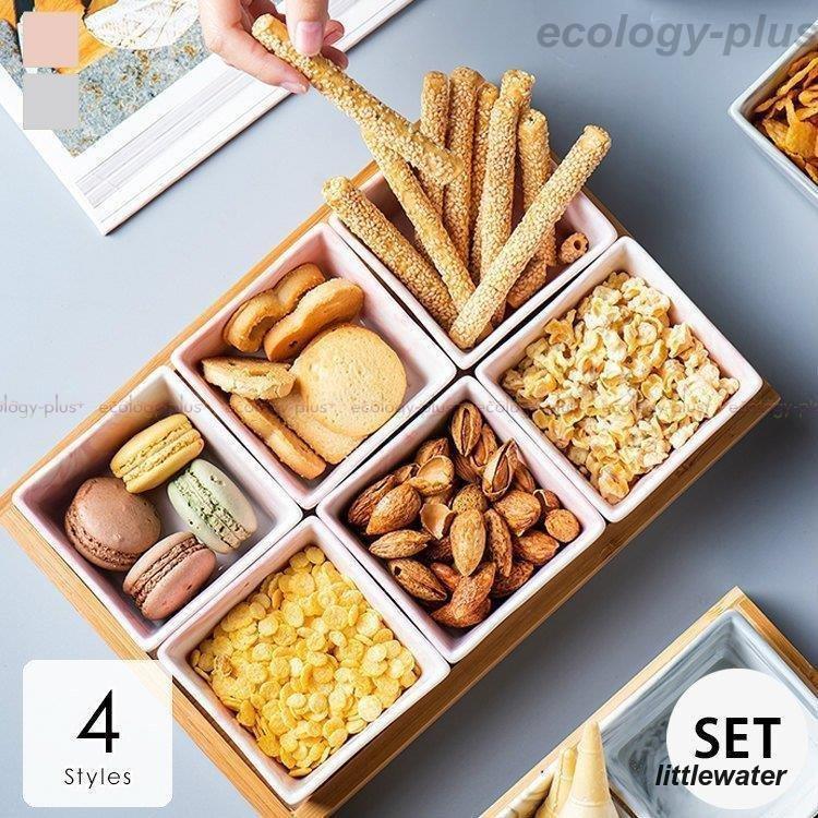 食器 キッチン雑貨 カト お皿 プレート ギフト プ 小鉢 取り皿 2連 3連 4連 6連 トレー おもてなし 大理石調
