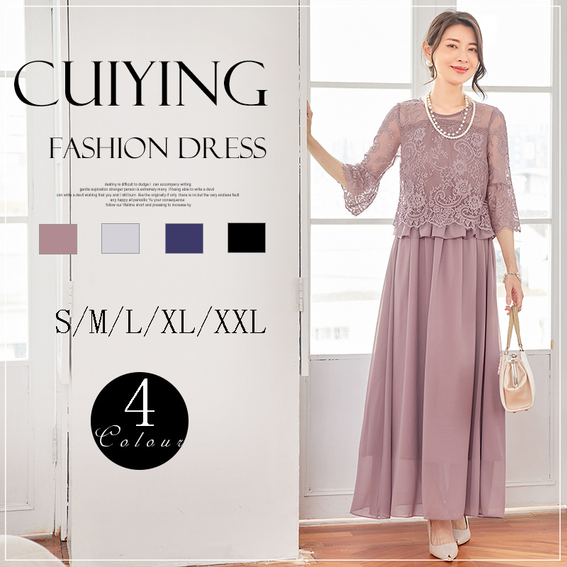 春のミッドレングススカート丸い首の気質通勤妖精のスカートフェイク2ピースミッドウェイストドレス88523