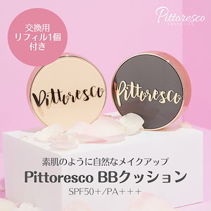 Qoo10] SAINTFRAN セントフラン スキントリートメントピッチ : ベース