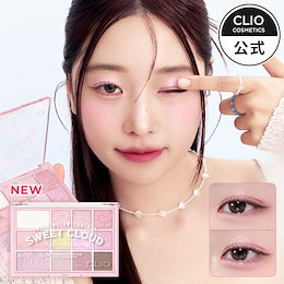 CLUB CLIO - CLUB CLIO 公式ショップです。 商品は、クラブクリオ倉庫