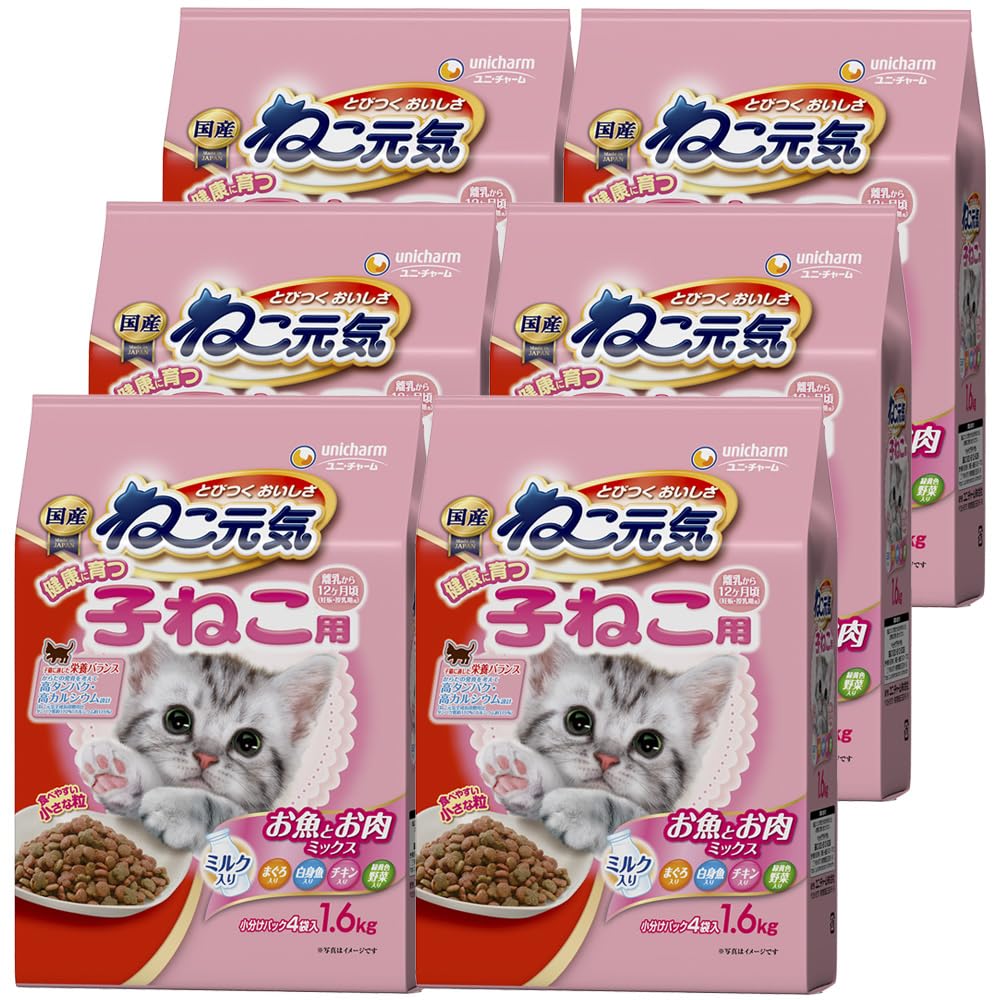 ねこ元気 健康に育つ子ねこ用 お魚とお肉ミックス まぐろ・白身魚・チキン・緑黄色野菜入り 1.6kg×6個セット (まとめ買い)