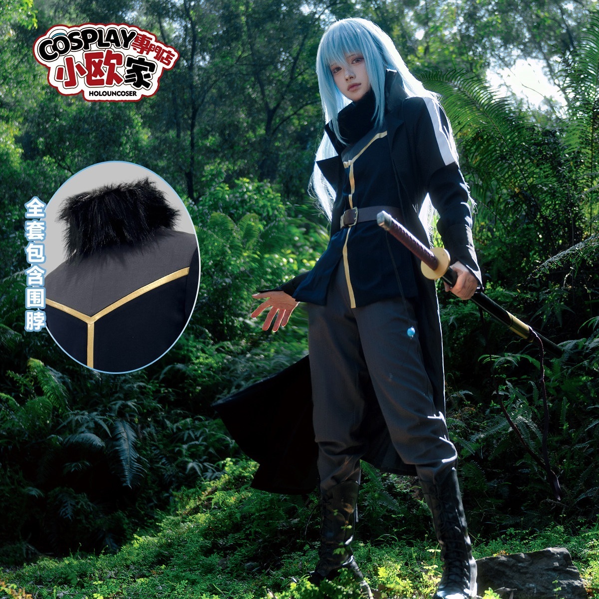 [2026 新作]HOLOUNCOSER 転生したらスライムだった件 リムル 魔王 コスプレ 衣装 萌王 C服 フルセット 仮装 ハロウィン アニメ