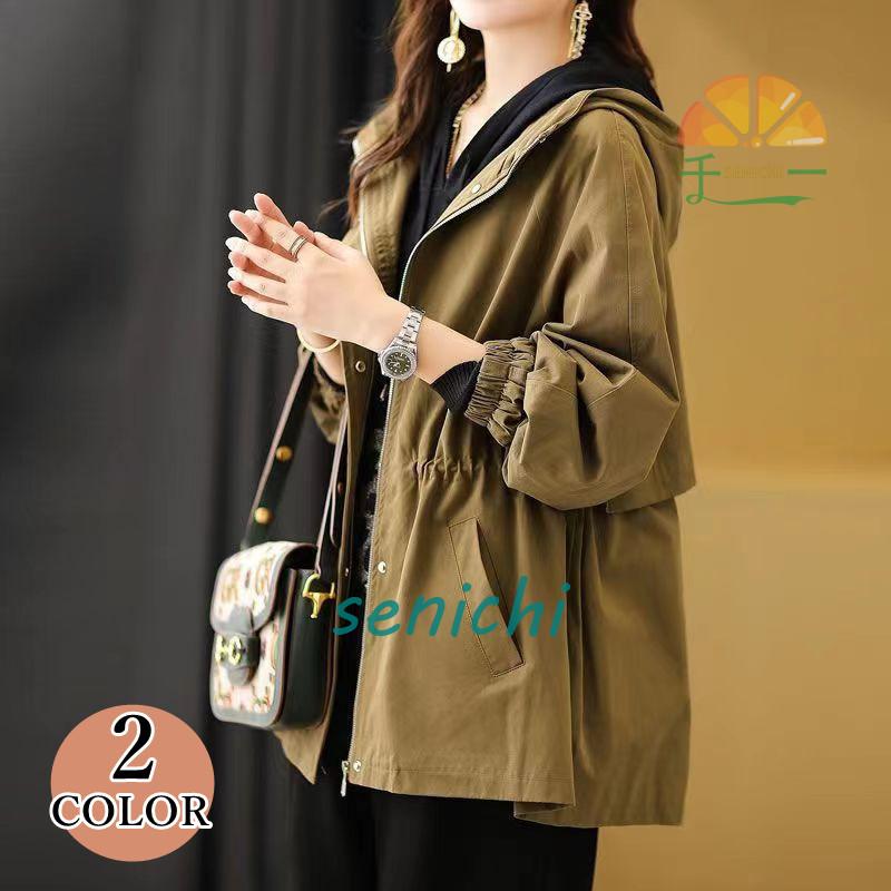 即納あり ジャンパー レディース ブルゾン ジャケット マウンテンパーカー アウター 春 カジュアル 春服 20代 30代 40代