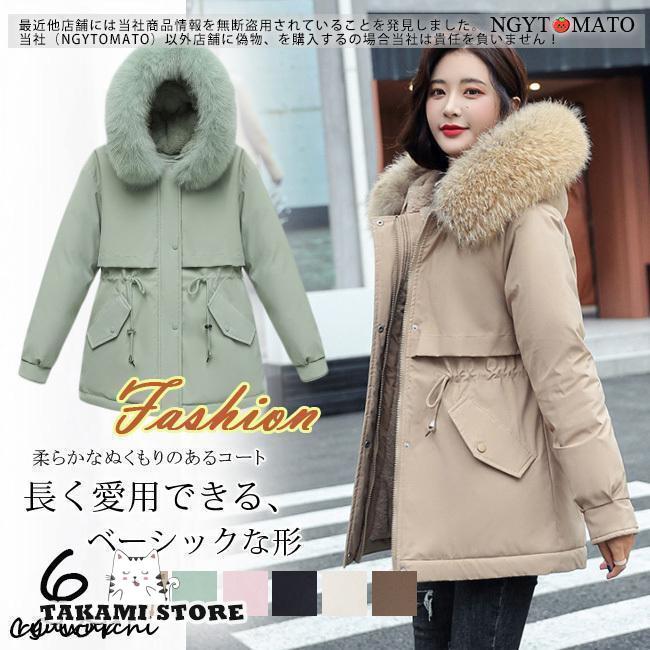 新品 【 迅速な出荷 】中綿コート レディース 秋冬 フード付き【girl shop】