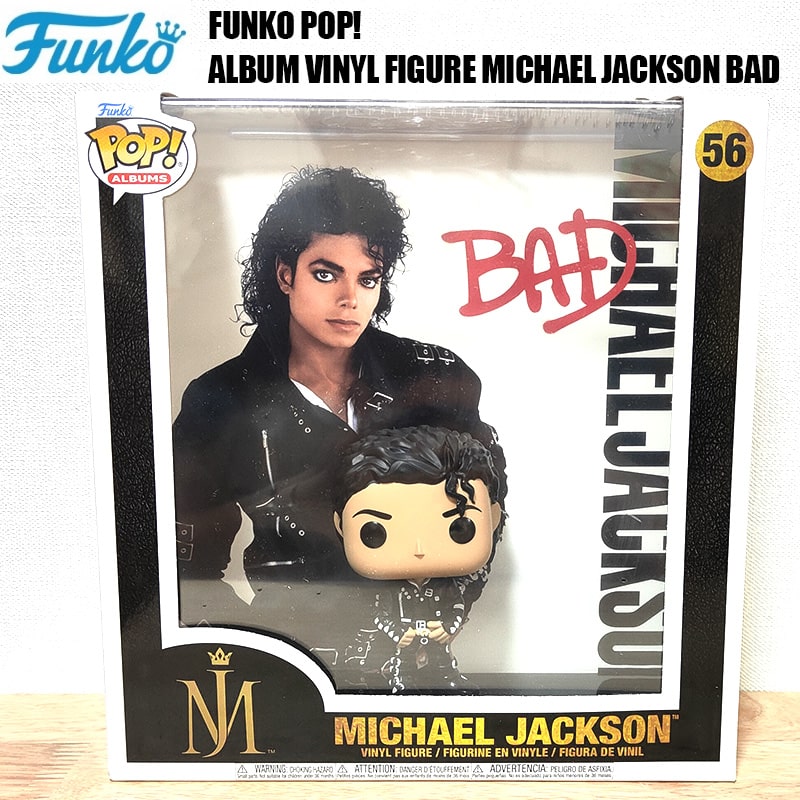 FUNKO マイケル・ジャクソン フィギュア アルバム BAD かわいい レコード アメリカン かっこいい グッズ 芸能人 お洒落 インテリア おもちゃ バッド ジャケット 雑貨 可愛い カフェ バー