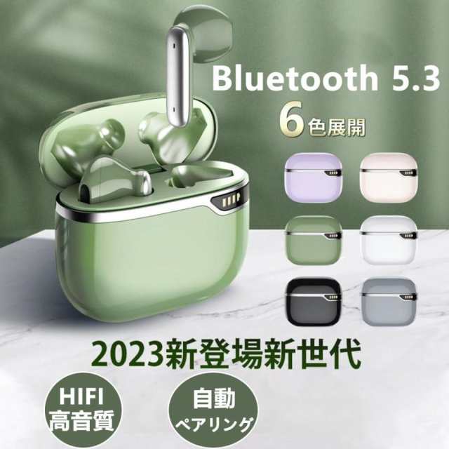 【限時割!引!】イヤホン ワイヤレ Bluetooth ワイヤレスイヤホン iPhone14 13 Android Hi-Fi CVC8.0 高音質 重低音 防水 軽量 スポーツイヤホン 互換性ある