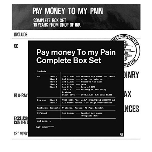 Pay money To my Pain / Pay money To my Pain-L-(2Blu-ray Disc... (CD) VPCC-80687