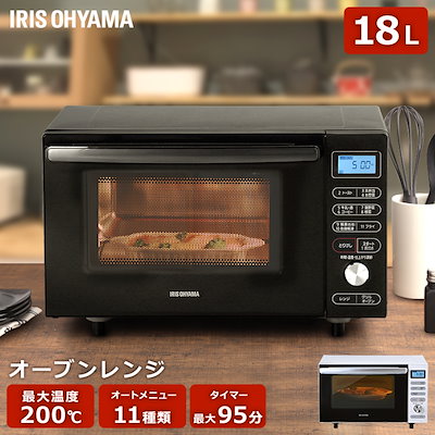 Qoo10] アイリスオーヤマ : オーブンレンジ 18L MO-F1805 : キッチン用品