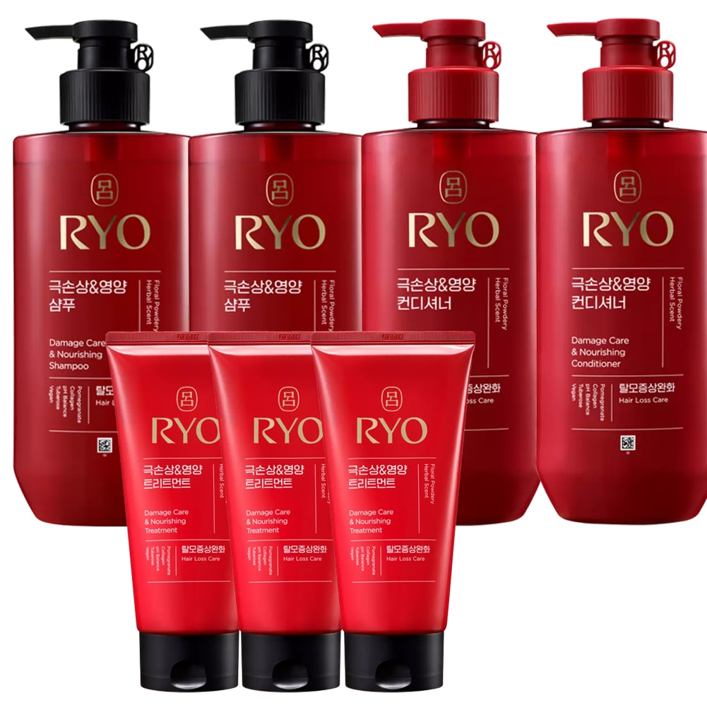 NEW呂含光極損傷&栄養ケアシャンプー 480mL*2本+コンディショナー480mL*2本 +トリートメント 300mL 3本 / 7本SET