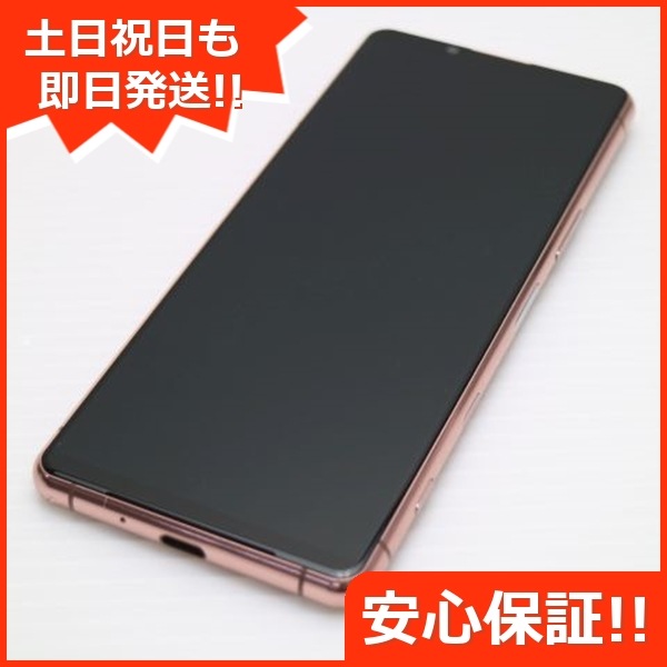美品 SO-53B Xperia 5 III ピンク スマホ 白ロム 本体 即日発送 土日祝発送OK SIMロック解除済み 52