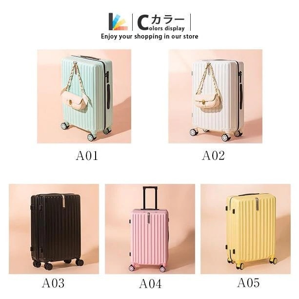 バッグキャリーバッグスーツケース 出張 20寸機内持ち込み ins人気 キャリーケース 超軽量 小型 安い フレーム 大型 3-7日 短途旅行 おしゃれ
