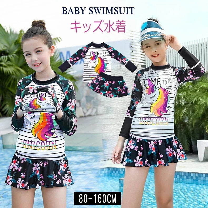 子供 ユニコーン 水着 ラッシュカート プリンセス スカート 2点セット 女の子水着 キッズ水着 女の子 学生水着 女児用 子供水着 水遊び 【7月の新作特典】ジュニア セパレート 水着 上下セット