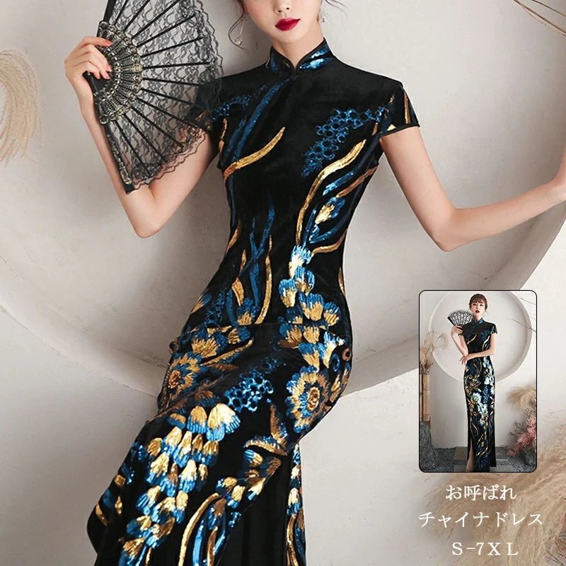 [3日出荷 新作]チャイナドレス チャイナ服 ワンピース チャイナワンピース マキシ Aラインワンピース 長袖ドレス エレガント 上品 花柄ドレス 中華風 大きいサイズ お呼ばれ 7XL パーテ