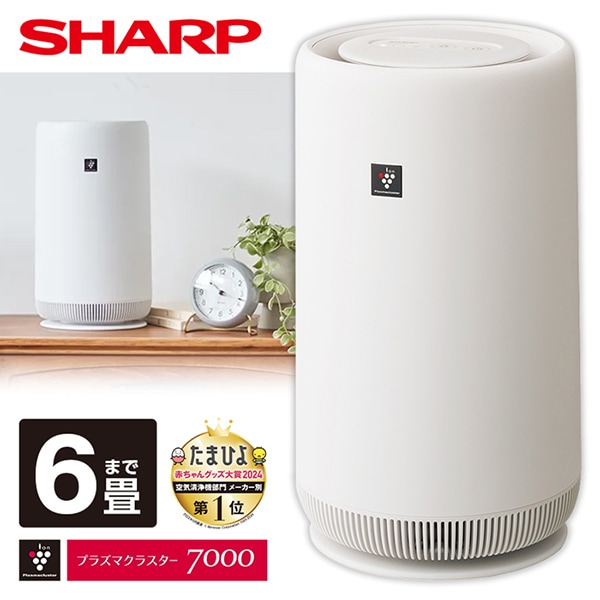 空気清浄機 FU-SC01-W ホワイト系 プラズマクラスター7000 ~6畳