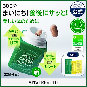 SLILIN F ダイエットサプリ 90錠 2袋セット 楽天市場】スリリン ファイア ( 1袋 90粒 ) 温活 脂肪燃焼