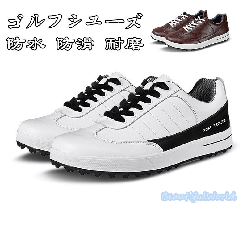 ゴルフシューズ メンズ レディース 牛革スニーカー アウトドアシューズ スポーツ靴 フィット感 軽量 耐久 動きやすい 防水 防滑 練習場 四節可能G38