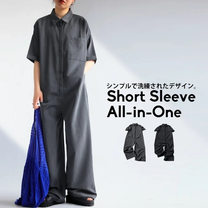 オールインワン レディース 半袖 ゆったり 上品 送料無料・再再販メール便不可 7,484円