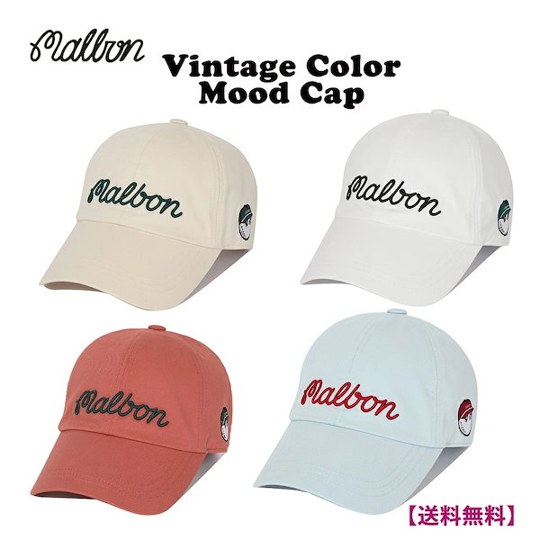 【送料無料】マルボンゴルフMalbon Golf Vintage Color Mood Cap カラームードボールキャップ メンズ レディース 帽子  雑貨 キャップ 春夏秋冬用 cap ベースボー