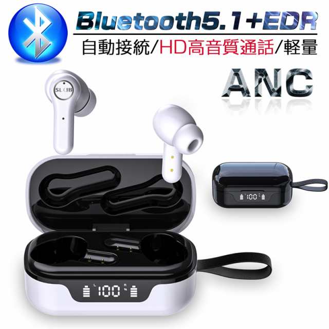ワイヤレスイヤホン Bluetooth 5.1 カナル型イヤホン ブルートゥースイヤホン 遅延ゼロ 無痛装着 自動ペアリング コンパクト Siri対応 【PL保険加入済み製品・安心】202