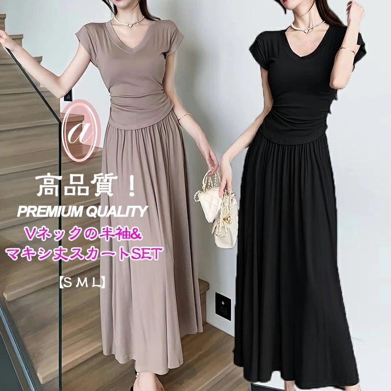 トップス＆スカートSET セットアップ 風 オールインワン レディース セットアップ ノースリーブ 夏 ジョーゼットオールインワン レディス レデイース ladies　オールインワン レディース パー