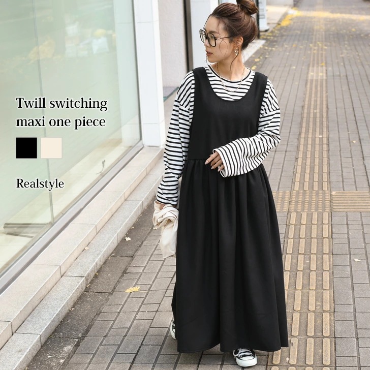 ノースリーブツイル切替マキシワンピース レディース 秋冬 ロングワンピース ジャンパースカート きれいめ 上品 ゆったり 大きめ リラックス 重ね着 レイヤード 高身長 フレア Aライン 体型カバー