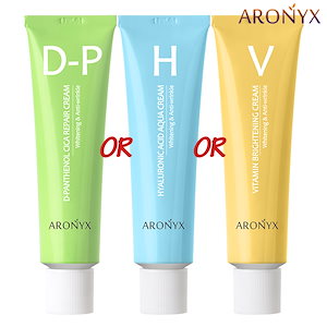 【公式】ARONYX 高機能性 クリーム50ml 3種類 -選択1つ(パンテノール,ヒアルロン酸,ビタミン)