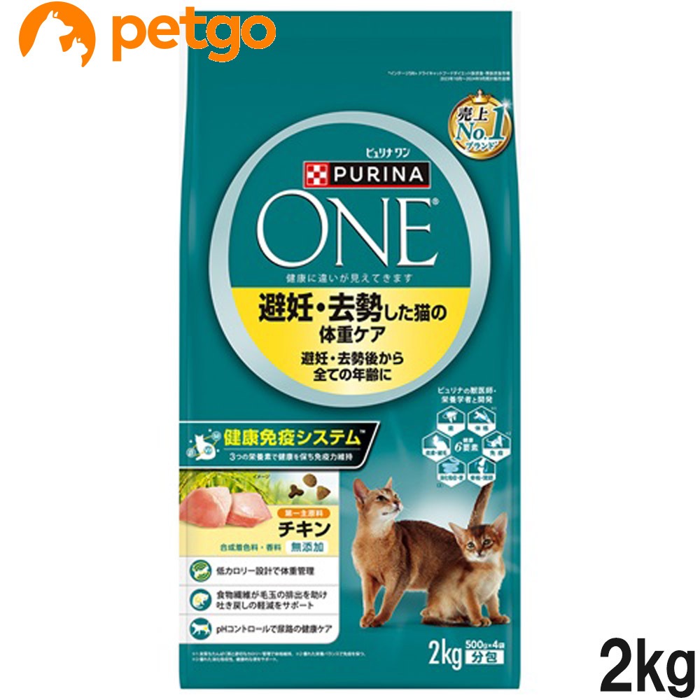 �s�����i ���� ��D�E���������L�̑̏d�P�A ��D�E�����ォ��S�Ă̔N��� �`�L�� 2kg