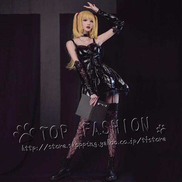 デスノート あまね ミサ コスプレ衣装 弥海砂 Misa Amane コスチューム ハロウイン クリスマス 学園祭 文化祭 イベント仮装 人気アニメ 変装1287