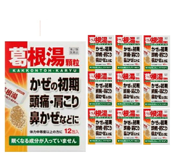 【第2類医薬品】葛根湯 顆粒 風邪 12包 10個セット かぜ 頭痛 肩こり 鼻かぜ 初期症状 かぜのひき始め