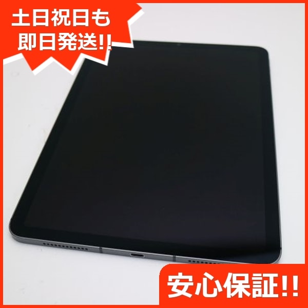 良品中古 SIMフリー iPad Air 5 第5世代 10.9インチ 256GB スペースグレイ スマホ 白ロム 中古 土日祝発送OK 134