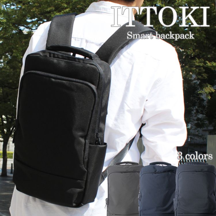 リュック メンズ 50代 大きめ かっこいい ブランド 軽量 大人 旅行 撥水 通勤 通学 スポーツ アウトドア 通勤バッグ 通勤バック バック カバン 20代 30代 40代