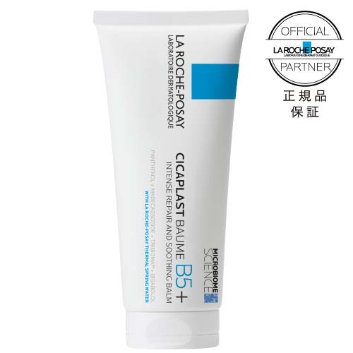 [国内正規品保証] シカプラスト バーム B5+ 100mL シカプラスト リペアクリーム にきび ニキビ 保湿