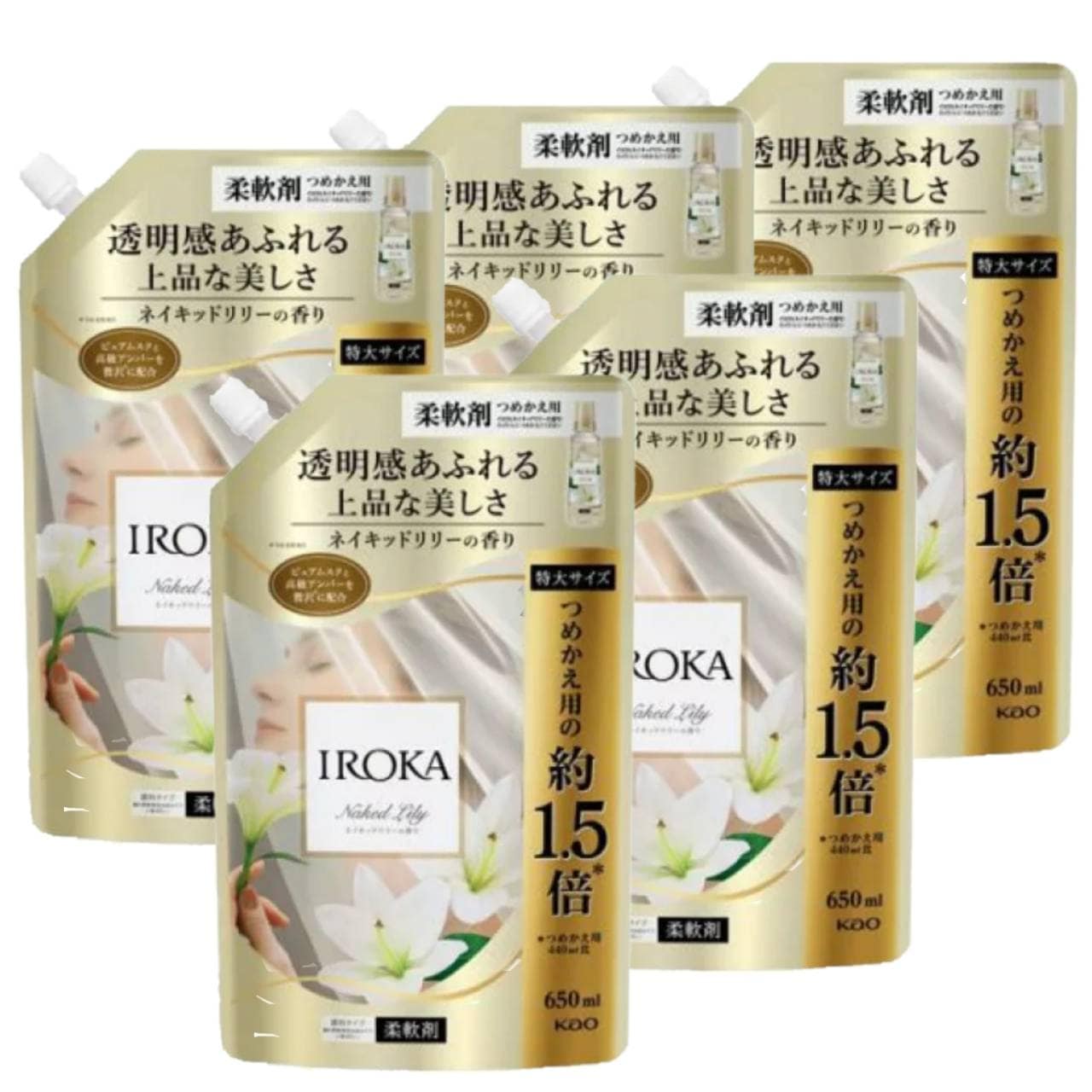 フレアフレグランス 柔軟剤 IROKA イロカ Naked Lily ネイキッドリリーの香り 650ml×5