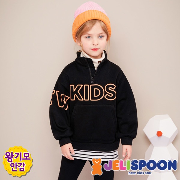 スポーティ ビッグ タイポミング サイズ ウール上下セット/ 子供服