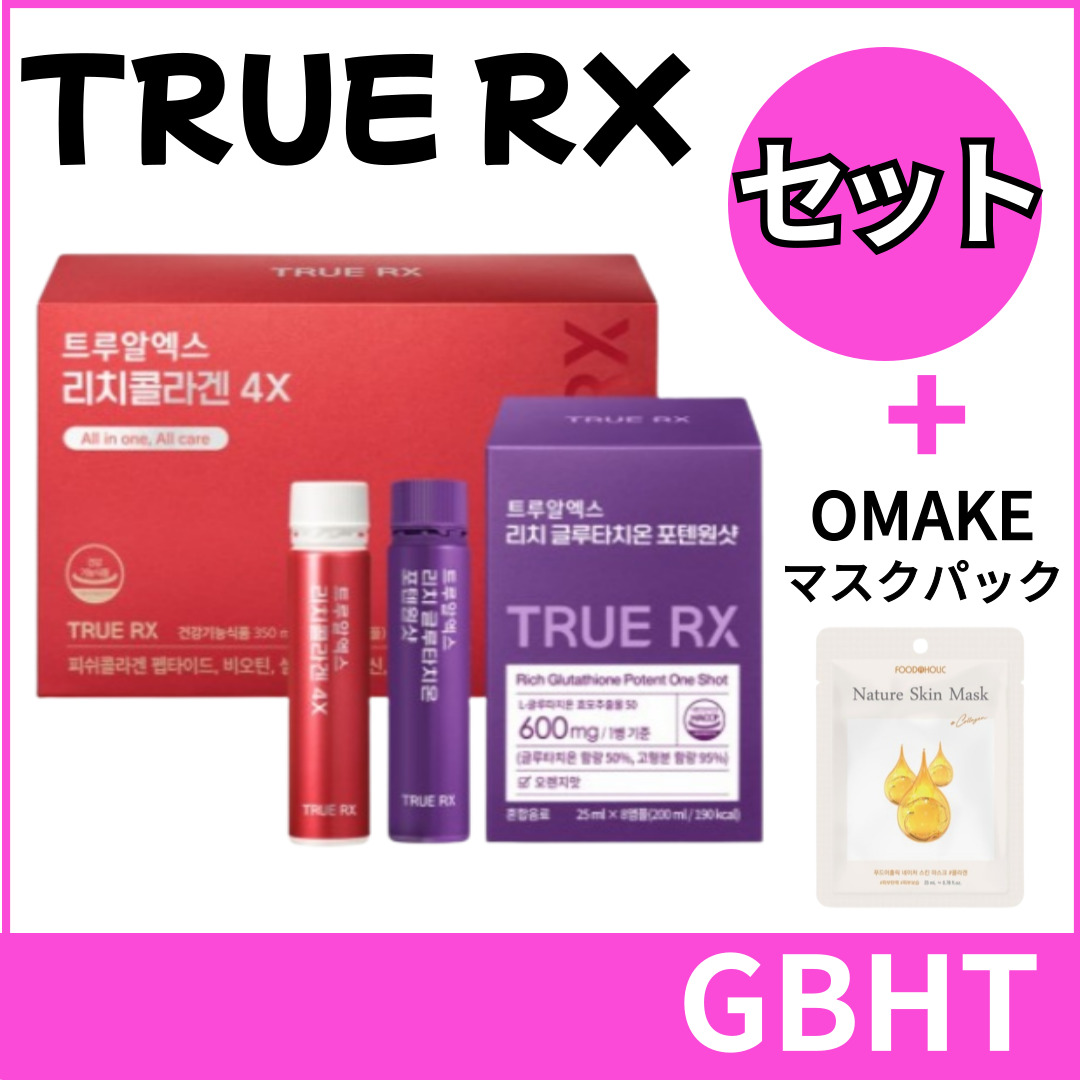 リッチ コラーゲン 4X 1BOX 14本 リッチ グルタチオン ポテンシャル ワンショット 1BOX 8本/OMAKE コラーゲンマスクパック/韓国 美容 師フリー 8,103円