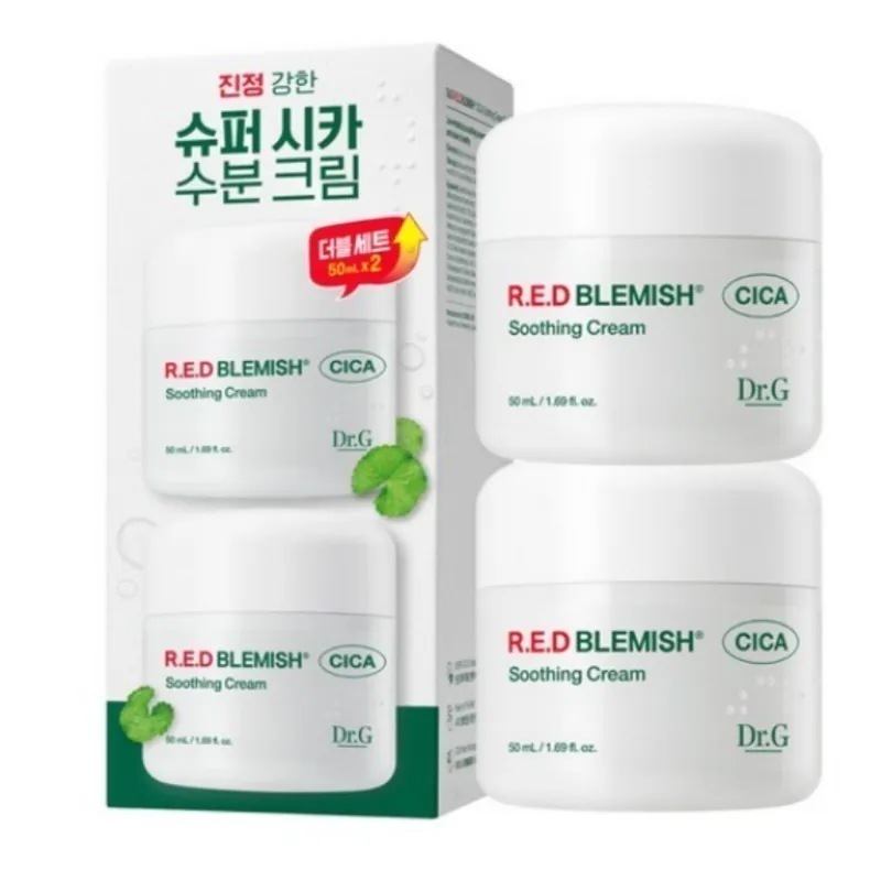 レッドブレミッシュ クリアスージングクリーム 50ml.2個