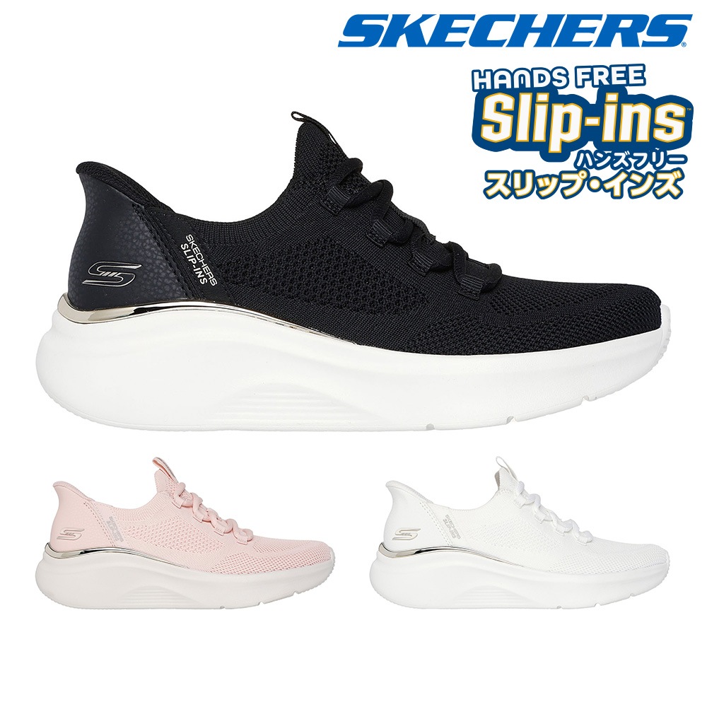 スケッチャーズ スニーカー レディース 117617 SKECHERS Slip ins BOBS B LOVE TRUE DELIGHT スリッポン スリップインズ ハンズフリー