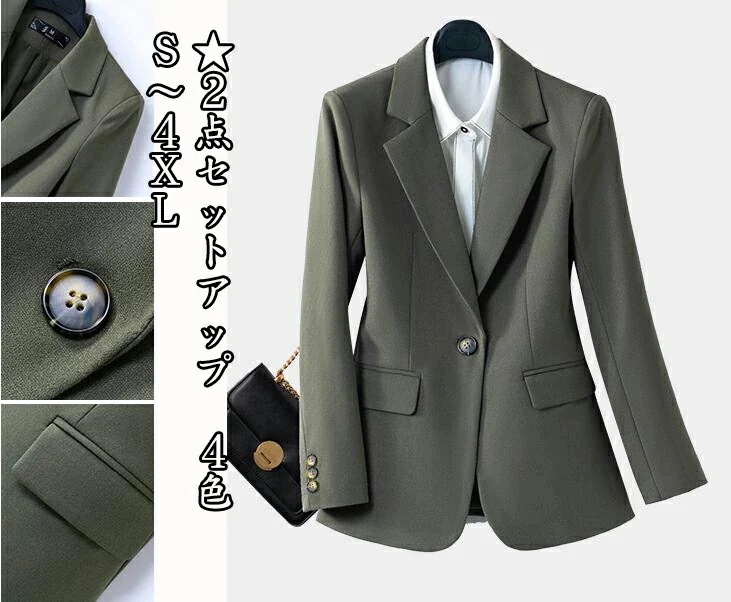 お得な価格4色 4点セット ジャケット+シャツ+パンツ/ スカート 3ピーススーツ エレガント 着痩せ OL 通勤フォーマル 結婚式 おしゃれ 普段着 二次会 スカートスーツ レディーススーツ カジ