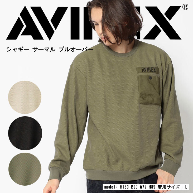 品質が完璧 長袖 クルーネック スウェット 6113489 胸ポケット ポケット シャギー ワンポイント 長袖シャツ