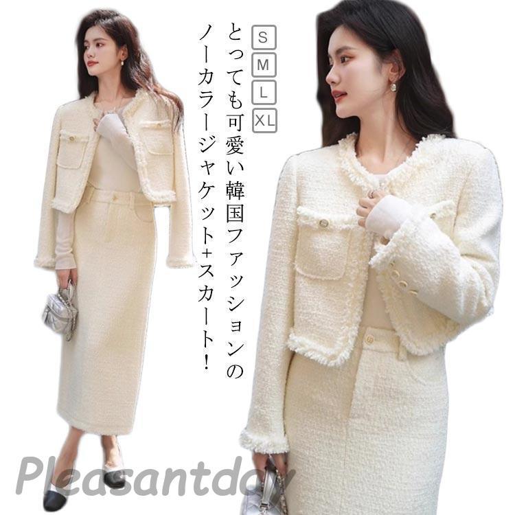 発売特典/最短出荷ツイード セットアップ 韓国 入学式 ママスーツ 入園式 春 秋 長袖 上下セット ツーピース ノーカラー タイトスカート 2点 セレモニー
