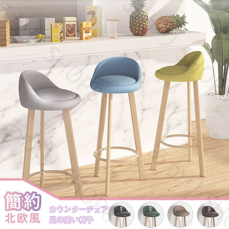 新作入荷 カウンターチェア ハイスツール カウンタースツール 北欧 木製 チェア おしゃれ アンティーク風 作業椅子 ダイニングチェア イス ハイチェアー キッチンカウンターチェア カフェ風 バー