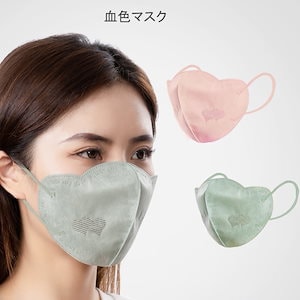 Qoo10] マスク 不織布マスク 10枚 ハート型