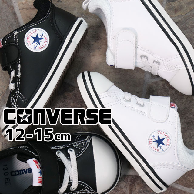 コンバース スニーカー ベビー シューズ キッズ ミニ オールスター N V-1 子供靴 男の子 ファーストシューズ 女の子 ベビー靴 白 37303060 黒 37303061ベルクロ カジュアルシ