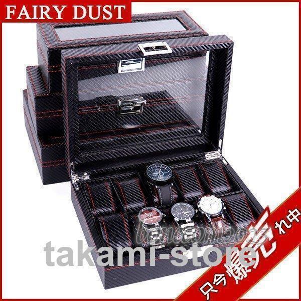 腕時計 収納 ディスプレイケース 腕時計用 ウォッチコレクション レザー調 収納box ボックス コレクションケース 10位 12位