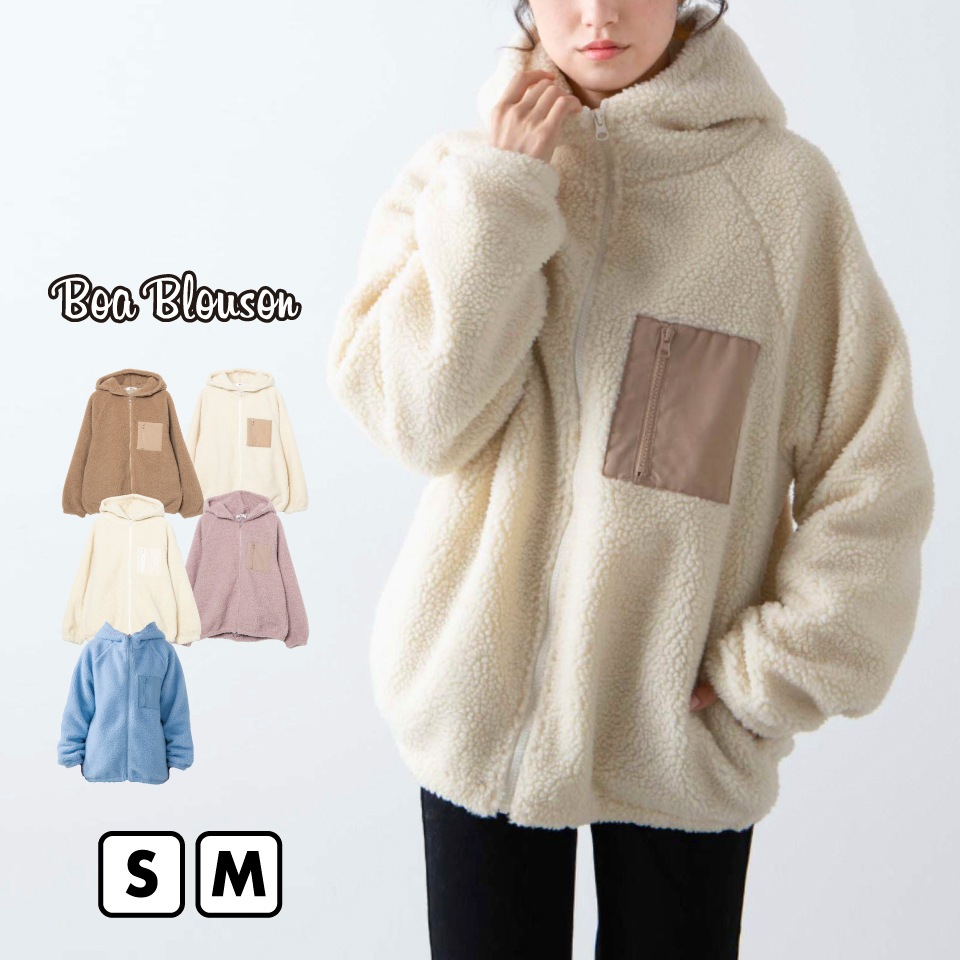 Qoo10 ウィゴー フードボアブルゾン レディース アウター レディース服