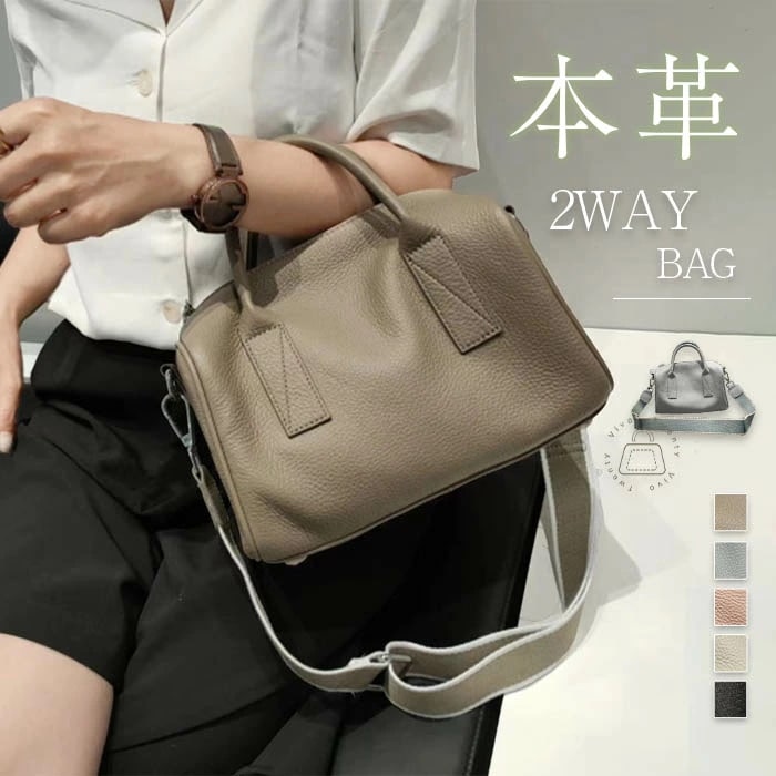 本革 バッグ レディース ハンドバッグ 小さめ ショルダーバッグ 斜めがけ ミニバッグ 2way 通勤バッグ セレモニーバッグ カバン 鞄 手提げバッグ 鞄 フォーマル 高見え カジュアル 柔らか 大