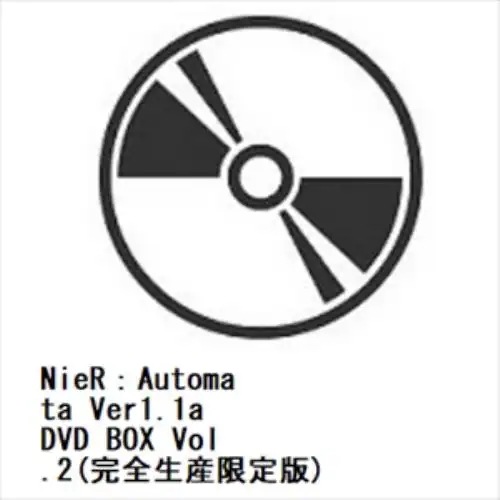 【DVD】NieR:Automata Ver1.1a DVD BOX Vol.2(完全生産限定版)